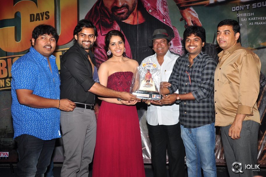 Supreme-Movie-50-Days-Function